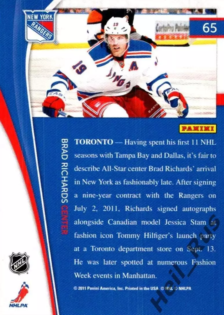 Хоккей Карточка Брэд Ричардс New York Rangers/Нью-Йорк Рейнджерс/Ак Барс НХЛ/NHL 1