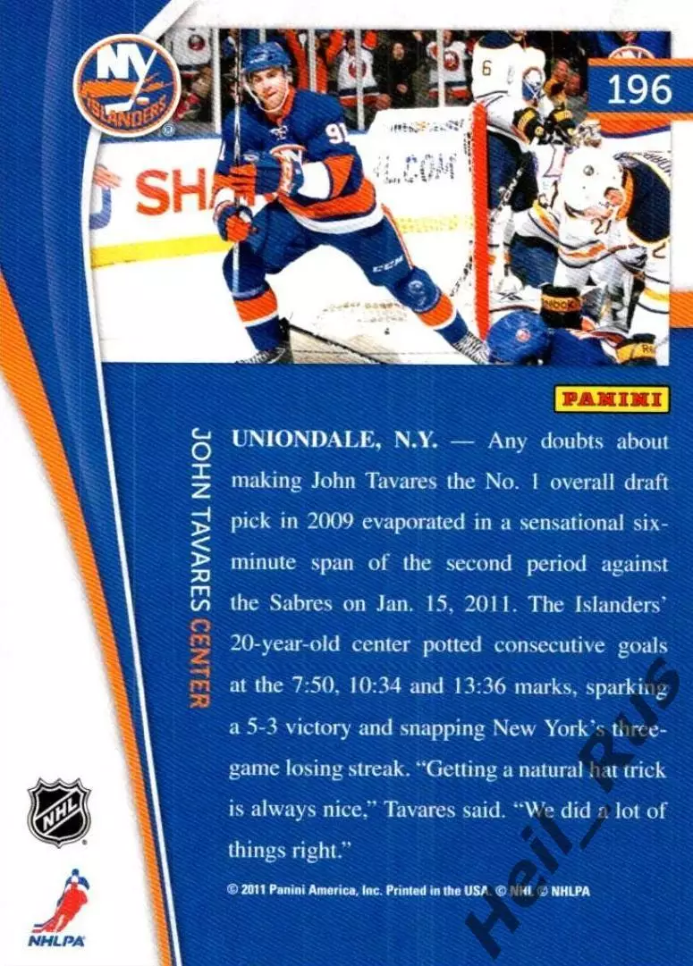 Карточка John Tavares/Джон Таварес New York Islanders/Нью-Йорк Айлендерс NHL НХЛ 1
