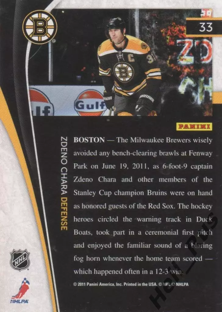 Карточка Zdeno Chara/Здено Хара (Boston Bruins/Бостон Брюинз, Лев) НХЛ/NHL, КХЛ 1