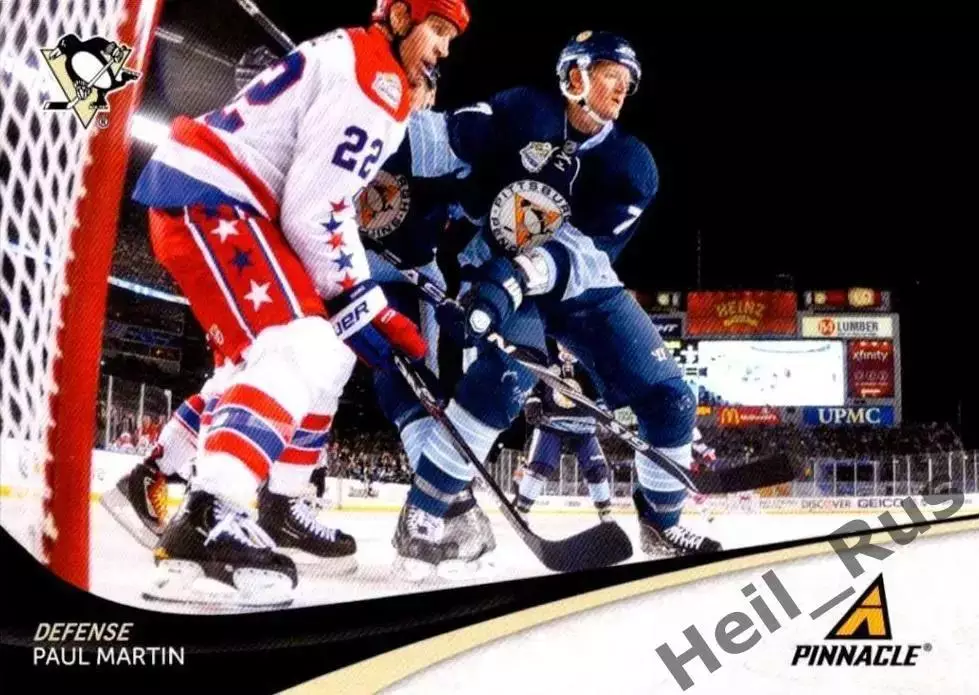 Карточка Paul Martin/Пол Мартин (Pittsburgh Penguins/Питтсбург Пингвинз) НХЛ/NHL