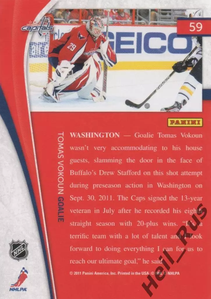 Карточка T. Vokoun/Томаш Вокоун (Washington Capitals/Вашингтон Кэпиталз) НХЛ/NHL 1