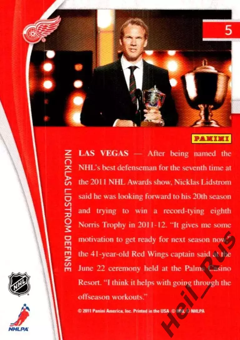 Карточка Nicklas Lidstrom/Никлас Лидстрем (Detroit Red Wings/Детройт) НХЛ / NHL 1