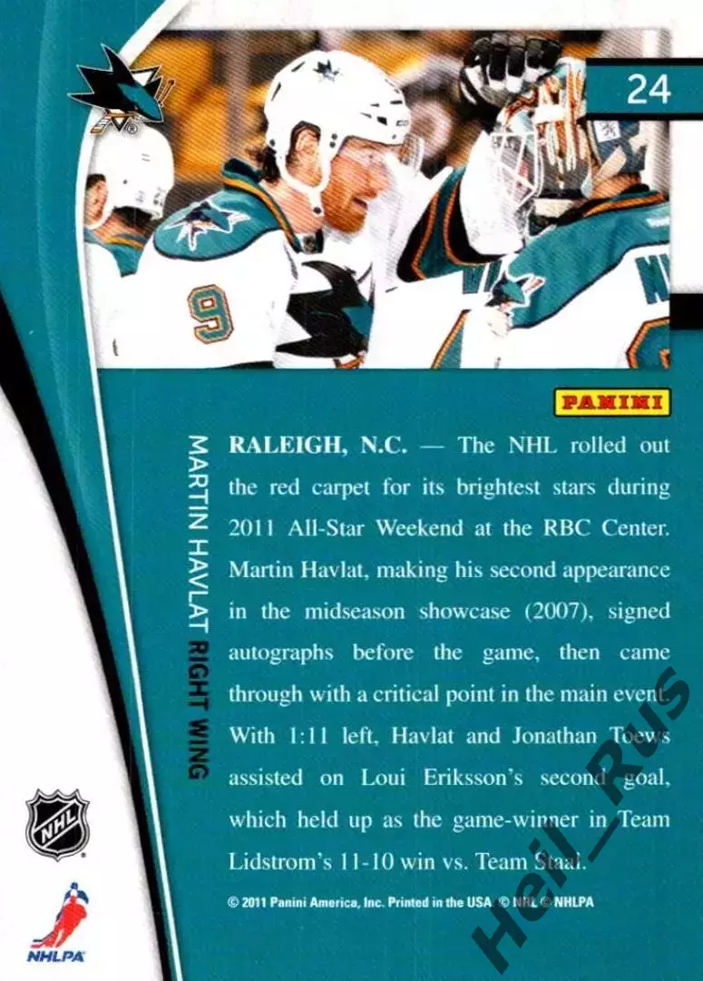 Карточка Мартин Гавлат (San Jose Sharks/Сан-Хосе Шаркс, Динамо Москва) НХЛ/NHL 1