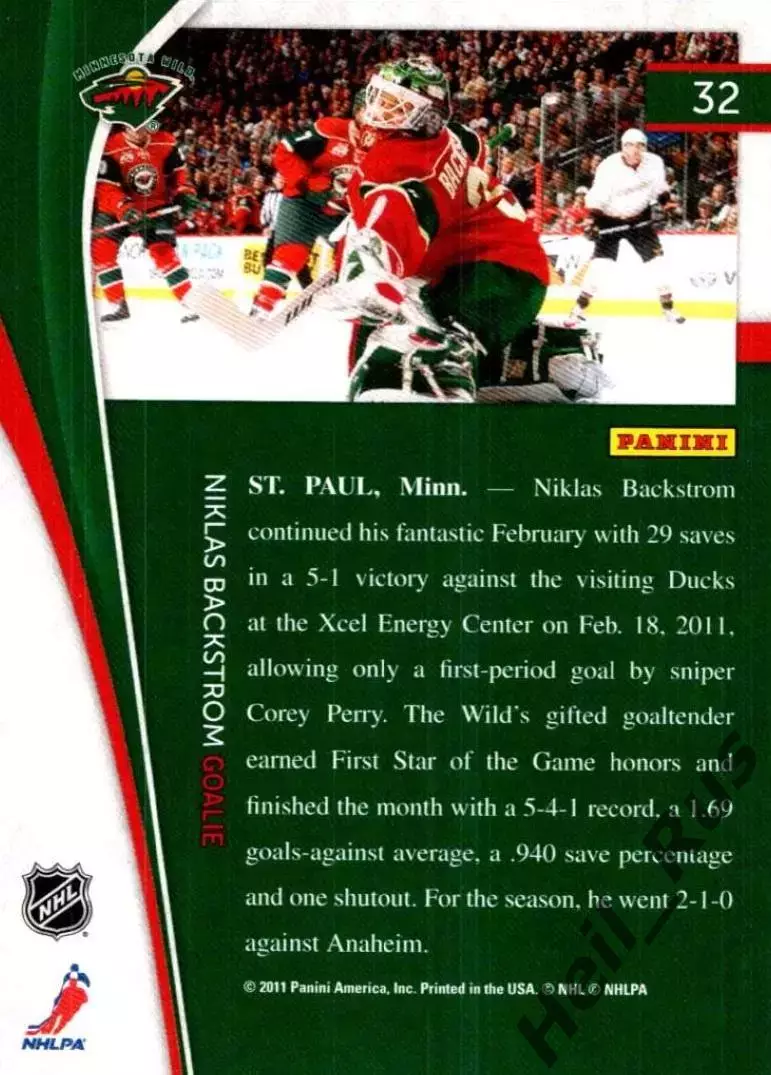 Карточка Niklas Backstrom/Никлас Бекстрем Minnesota Wild/Миннесота Уайлд NHL/НХЛ 1