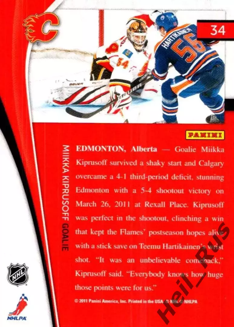 Карточка Miikka Kiprusoff/Миикка Кипрусофф Calgary Flames/Калгари Флэймз NHL-НХЛ 1