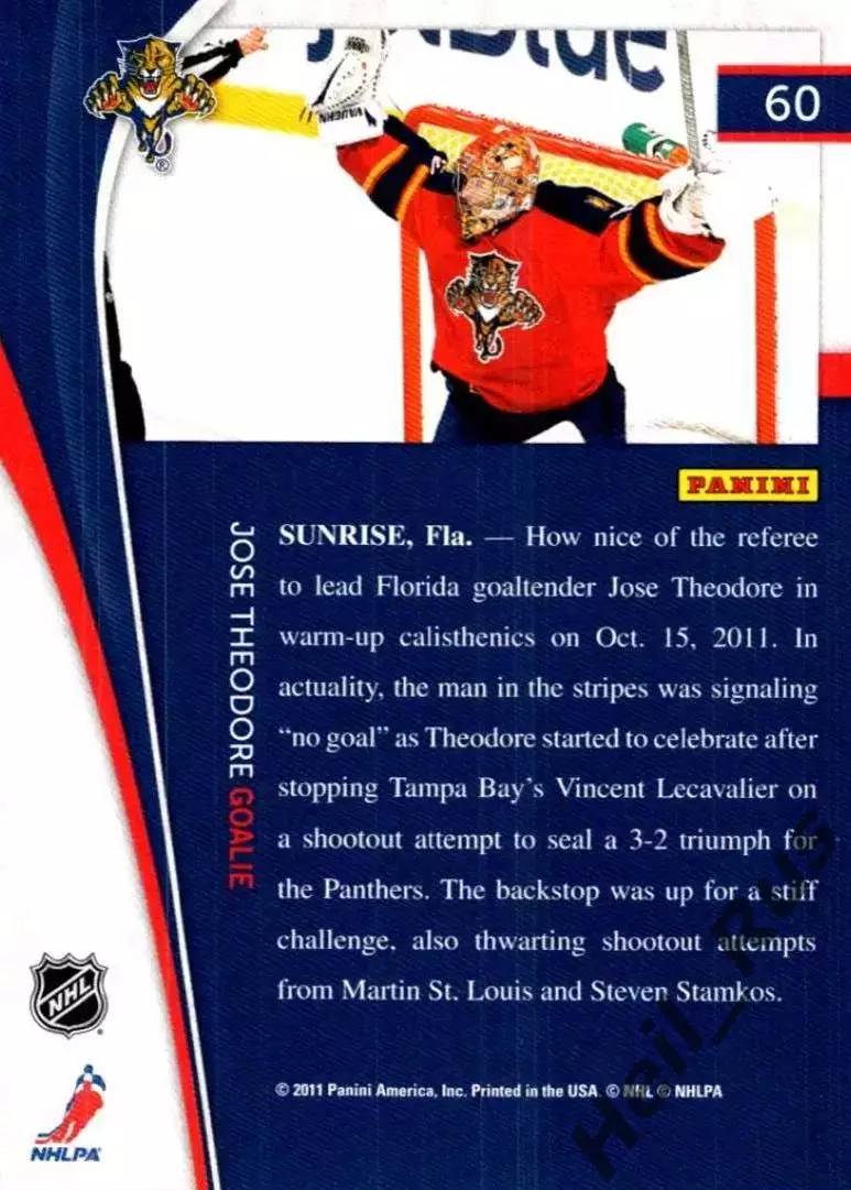 Хоккей. Карточка Jose Theodore/Жозе Теодор (Florida Panthers/Флорида) НХЛ/NHL 1