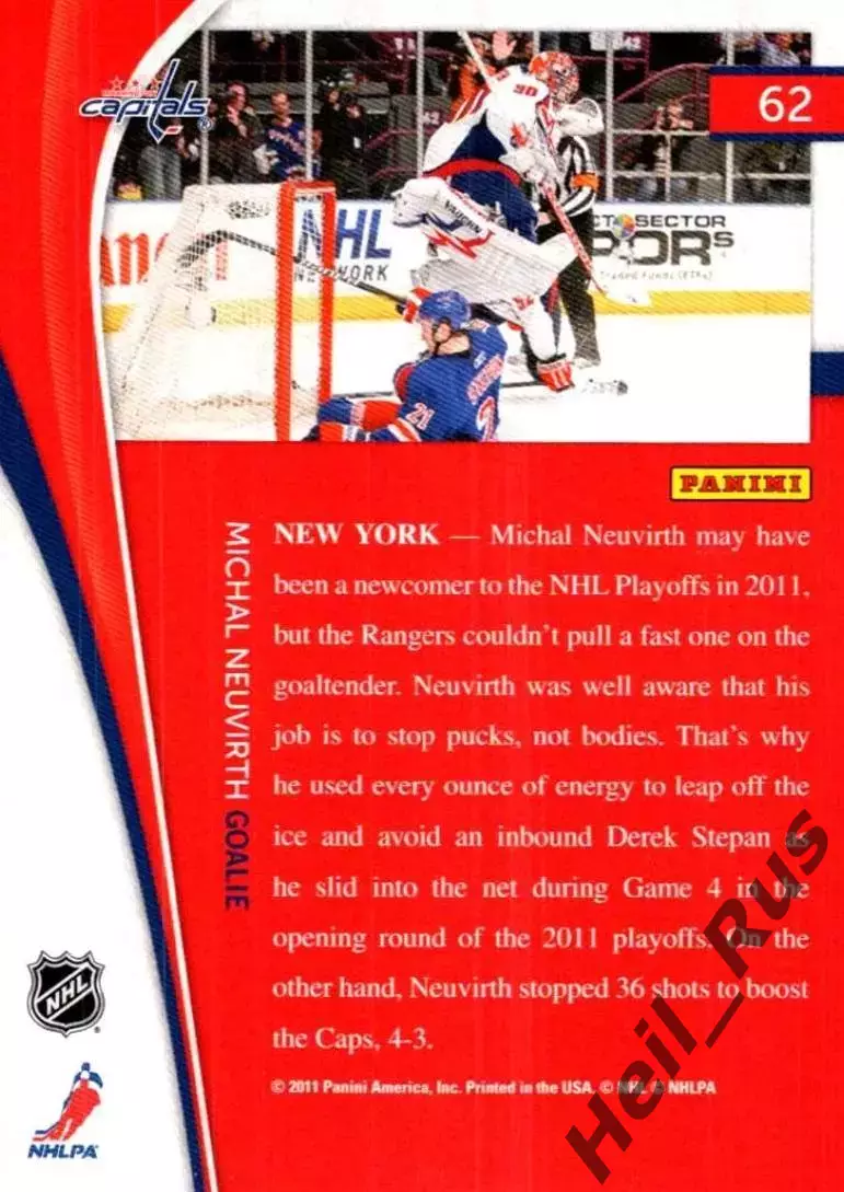 Хоккей. Карточка Михал Нойвирт (Washington Capitals/Вашингтон Кэпиталз) НХЛ/NHL 1