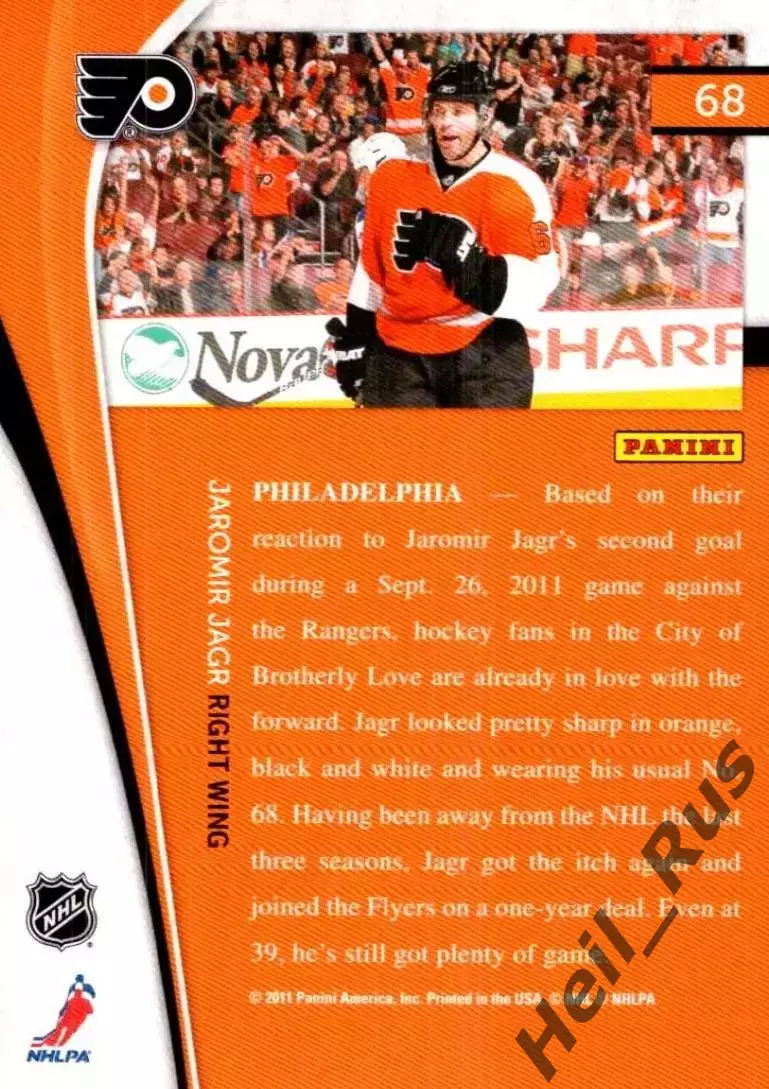 Карточка Яромир Ягр Philadelphia Flyers/Филадельфия Флайерз/Авангард НХЛ/NHL/КХЛ 1