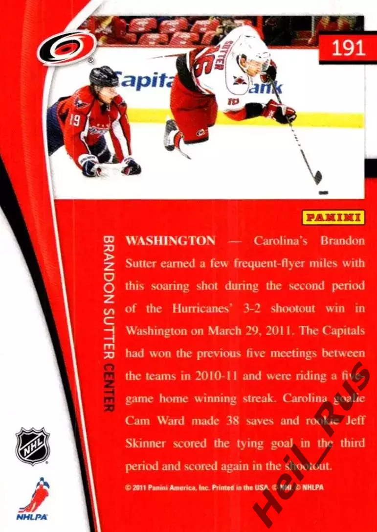 Хоккей. Карточка Брэндон Саттер Carolina Hurricanes/Каролина Харрикейнз НХЛ/NHL 1
