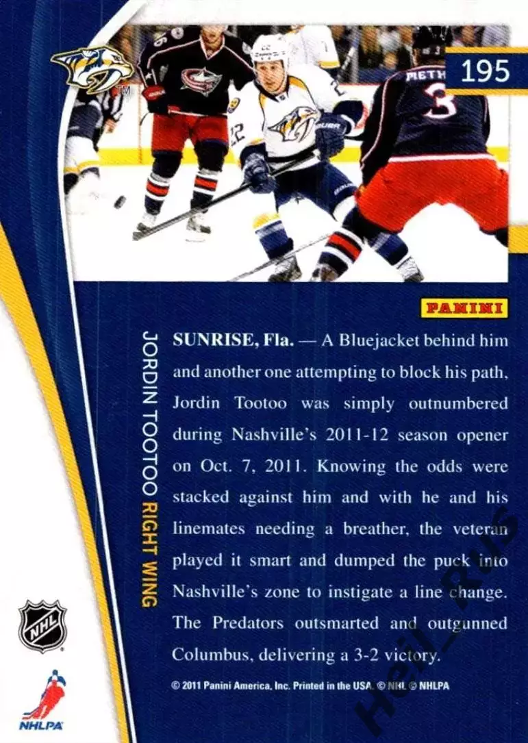 Хоккей. Карточка Джордин Туту (Nashville Predators/Нэшвилл Предаторз) НХЛ/NHL 1