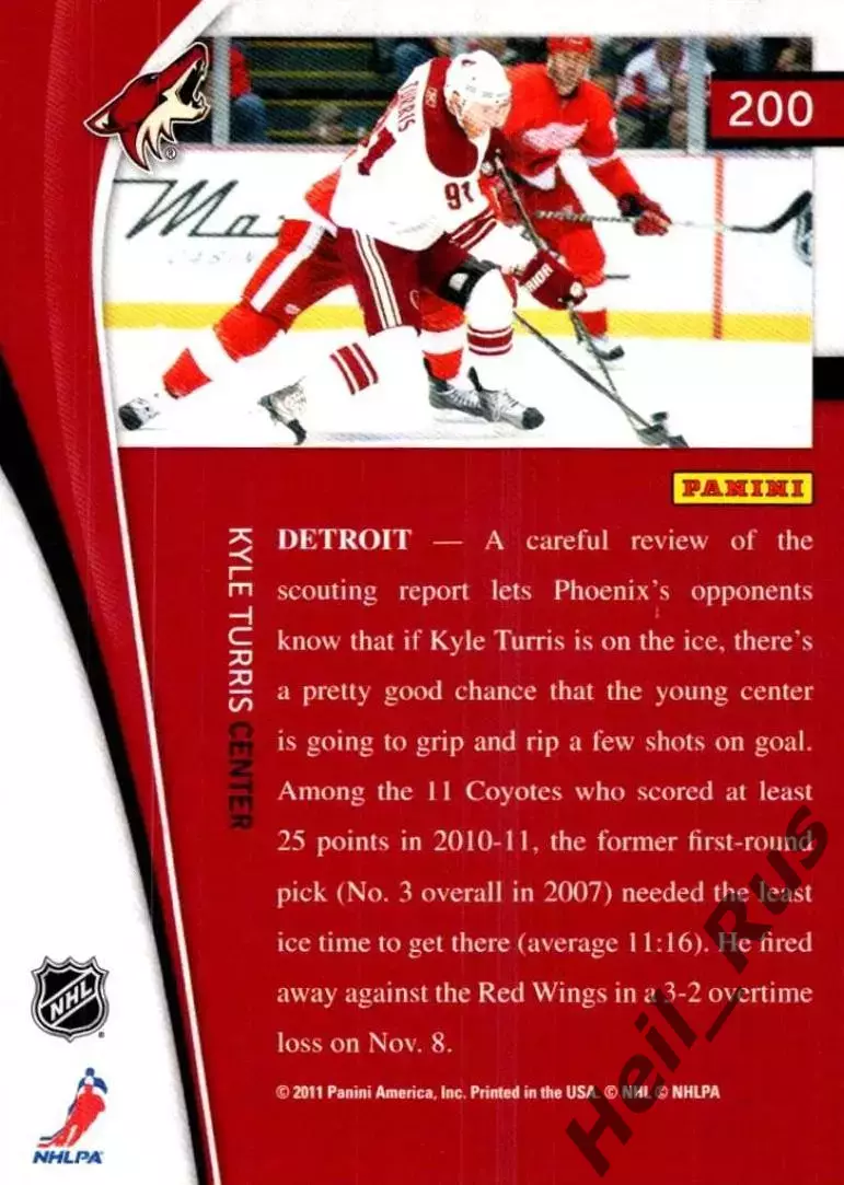 Хоккей; Карточка Kyle Turris/Кайл Террис Phoenix Coyotes/Финикс Койотис НХЛ/NHL 1