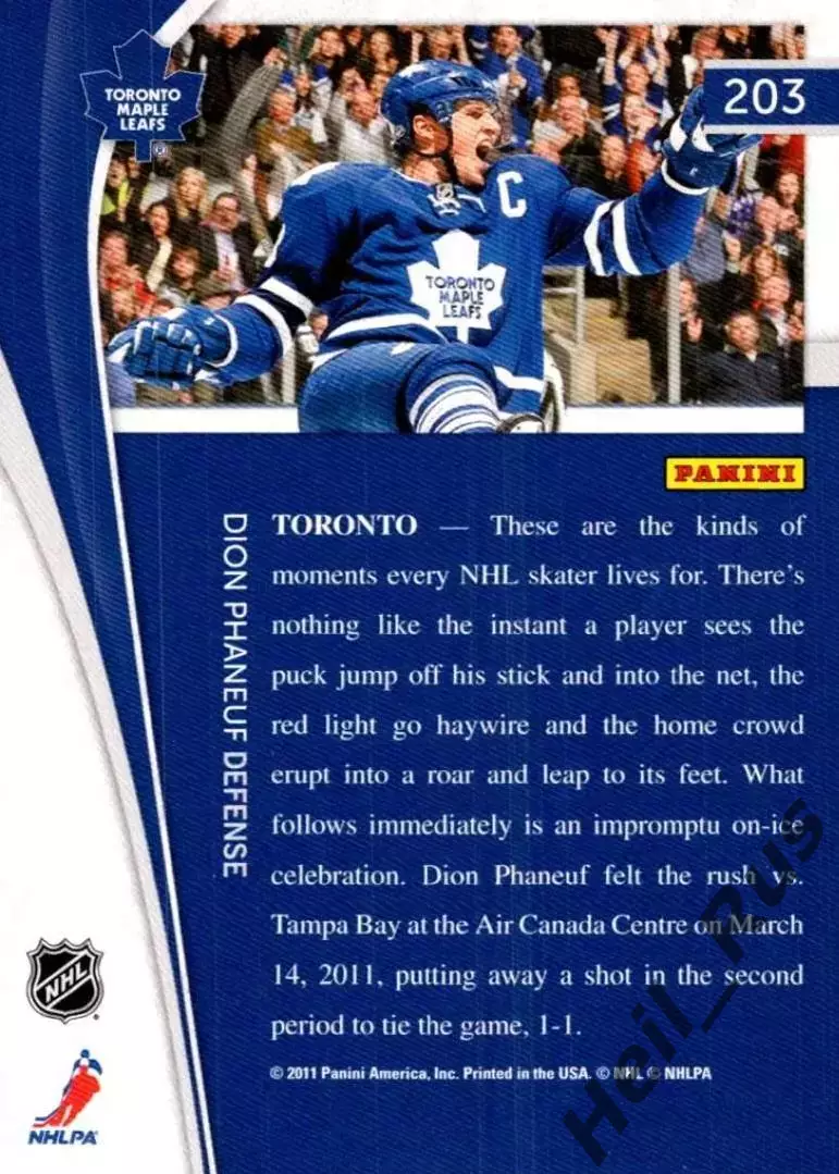 Хоккей; Карточка Dion Phaneuf/Дион Фанеф (Toronto Maple Leafs/Торонто) НХЛ/NHL 1