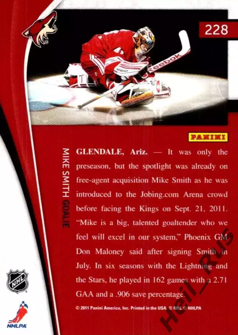 Хоккей. Карточка Mike Smith/Майк Смит (Phoenix Coyotes/Финикс Койотис) НХЛ/NHL 1