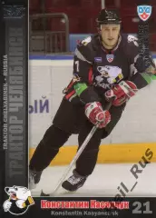 Хоккей. Карточка Константин Касянчук (Трактор Челябинск) КХЛ/KHL 2010/11 SeReal