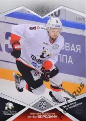 Хоккей. Карточка Артем Бородкин (Трактор Челябинск) КХЛ/KHL сезон 2016/17 SeReal