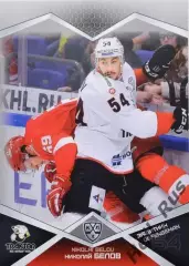 Хоккей. Карточка Николай Белов (Трактор Челябинск) КХЛ/KHL сезон 2016/17 SeReal