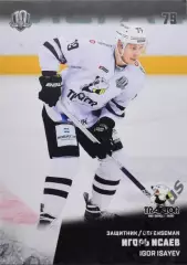 Хоккей. Карточка Игорь Исаев (Трактор Челябинск) КХЛ/KHL сезон 2017/18 SeReal