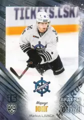 Хоккей. Карточка Маркус Юнг (Адмирал Владивосток) КХЛ / KHL сезон 2019/20 SeReal