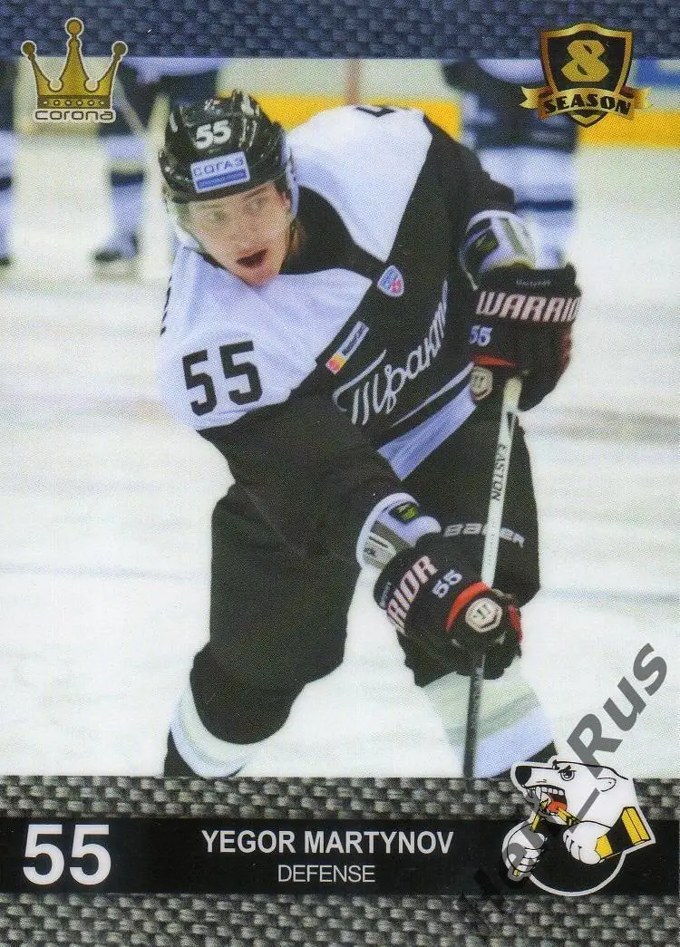 Хоккей. Карточка Егор Мартынов (Трактор Челябинск) КХЛ/KHL 8 сезон 2015/16