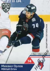 Хоккей. Карточка Михаил Орлов (Торпедо Нижний Новгород) КХЛ сезон 2019/20 SeReal