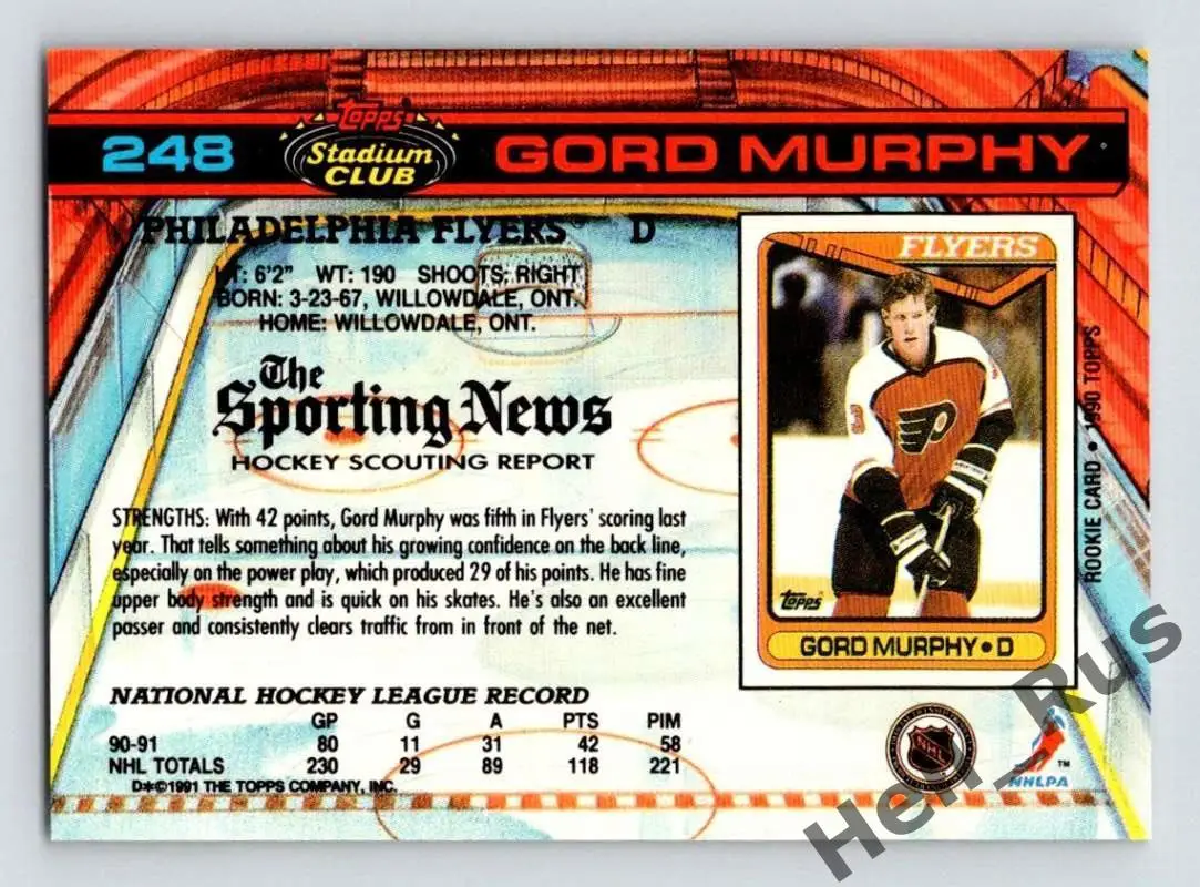 Хоккей. Карточка Gord Murphy/Горд Мерфи Philadelphia Flyers/Филадельфия НХЛ/NHL 1