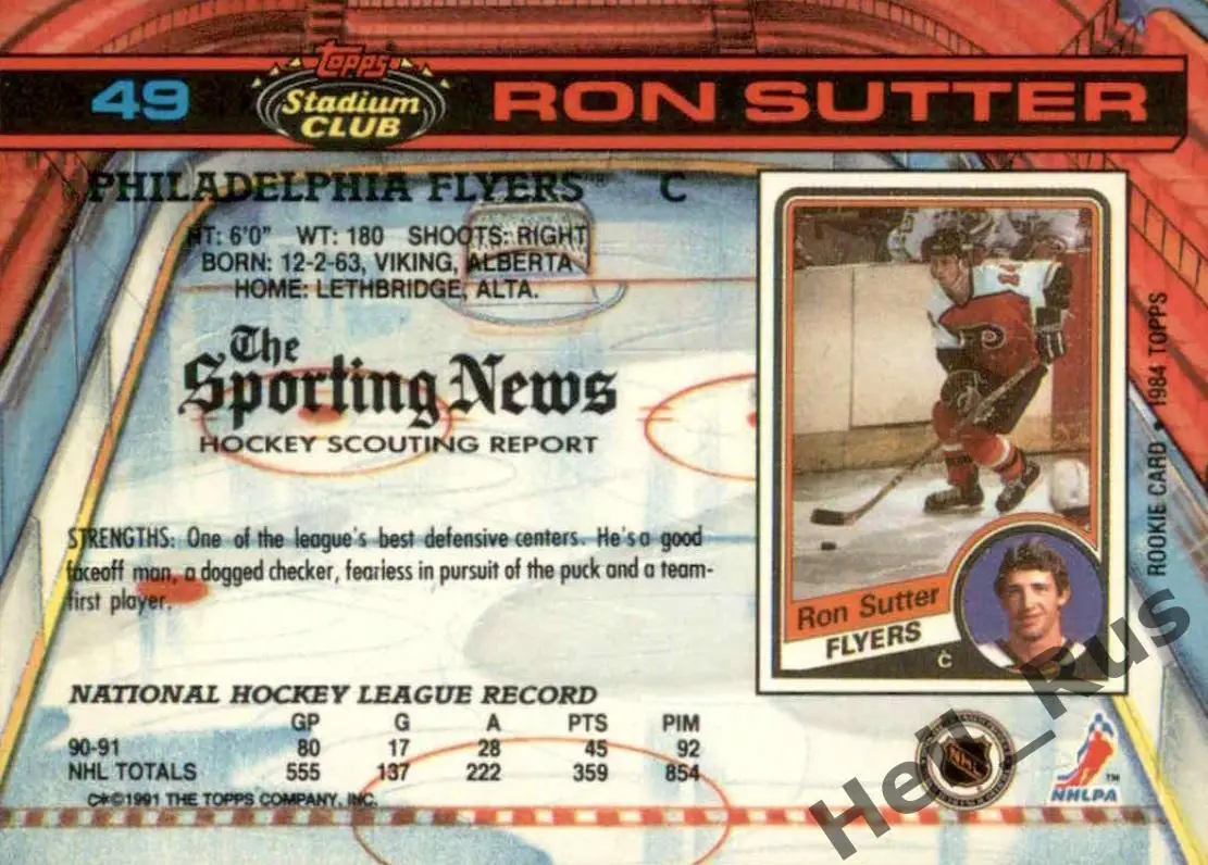 Хоккей. Карточка Ron Sutter/Рон Саттер (Philadelphia Flyers/Филадельфия) НХЛ/NHL 1