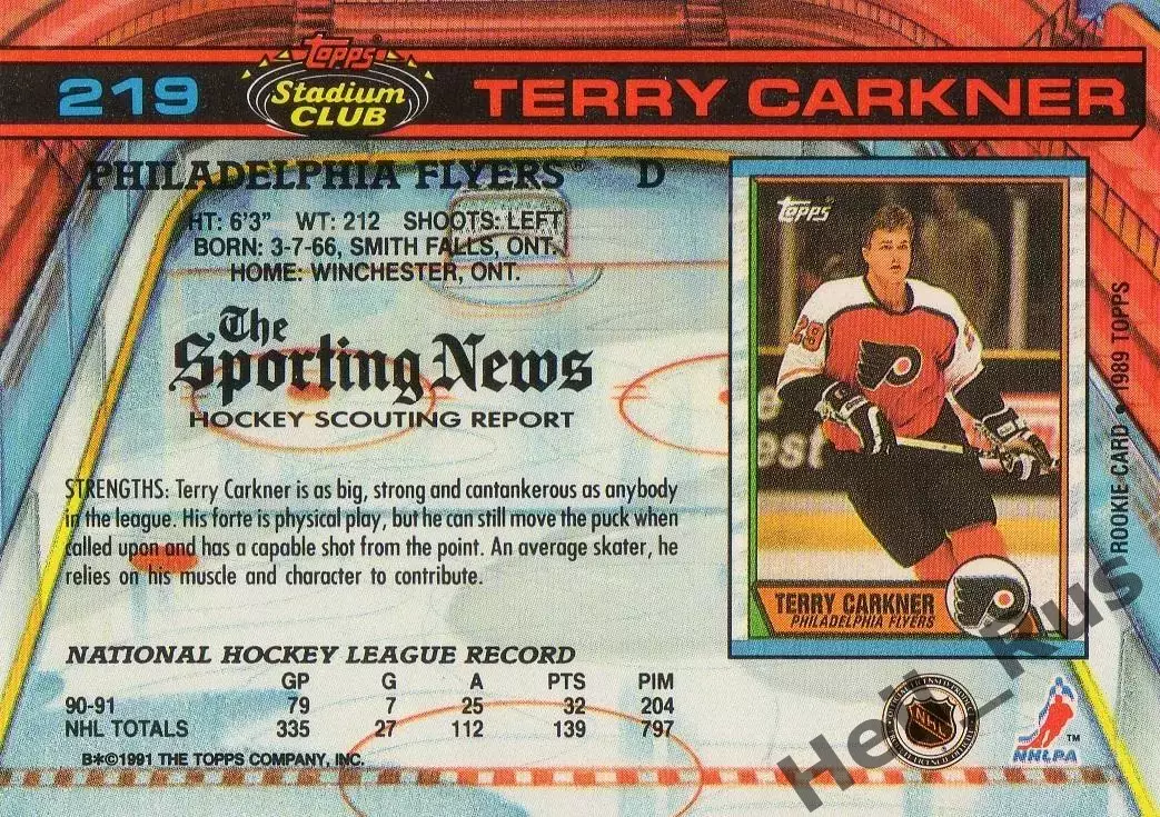 Карточка Carkner/Терри Каркнер (Philadelphia Flyers/Филадельфия Флайерз) НХЛ/NHL 1