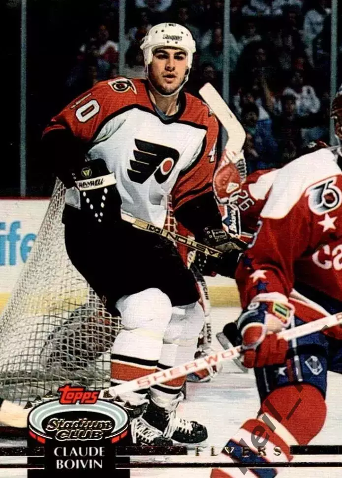 Карточка Claude Boivin/Клод Бойвен (Philadelphia Flyers/Филадельфия) НХЛ/NHL
