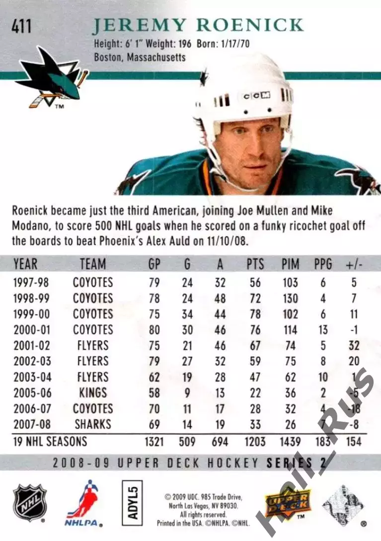 Карточка Jeremy Roenick/Джереми Реник (San Jose Sharks/Сан-Хосе Шаркс) НХЛ/NHL 1