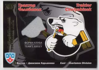 Хоккей. Карточка Форма Клуба Трактор Челябинск КХЛ / KHL сезон 2010/11 SeReal