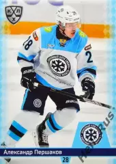 Хоккей. Карточка Александр Першаков (Сибирь Новосибирск) КХЛ/KHL 2025/26 SeReal