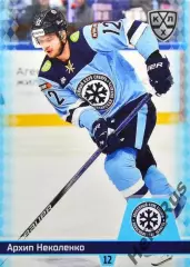 Хоккей. Карточка Архип Неколенко Сибирь Новосибирск КХЛ/KHL сезон 2025/26 SeReal