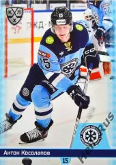 Хоккей. Карточка Антон Косолапов Сибирь Новосибирск КХЛ/KHL сезон 2025/26 SeReal