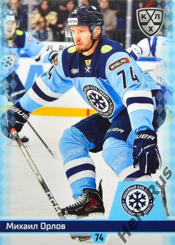 Хоккей. Карточка Михаил Орлов (Сибирь Новосибирск) КХЛ/KHL сезон 2025/26 SeReal
