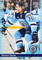 Хоккей. Карточка Михаил Орлов (Сибирь Новосибирск) КХЛ/KHL сезон 2025/26 SeReal