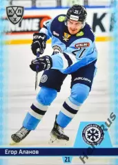 Хоккей. Карточка Егор Аланов (Сибирь Новосибирск) КХЛ/KHL сезон 2025/26 SeReal