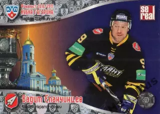 Хоккей. Карточка Вадим Епанчинцев (Атлант Мытищи) КХЛ/KHL 2011/12 SeReal