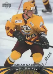 Хоккей. Карточка Marian Gaborik / Мариан Габорик (Dukla Trencin / Дукла) НХЛ/NHL