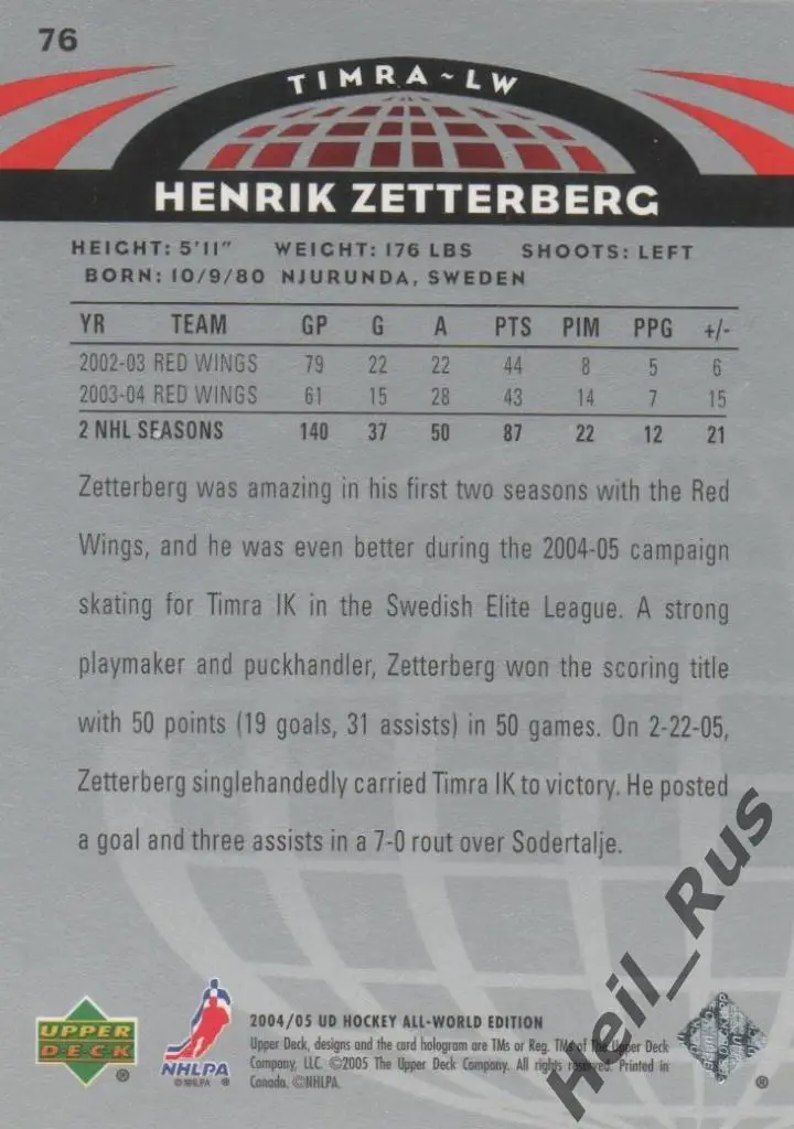 Хоккей. Карточка Henrik Zetterberg / Хенрик Зеттерберг (Тимро, Детройт) НХЛ/NHL 1