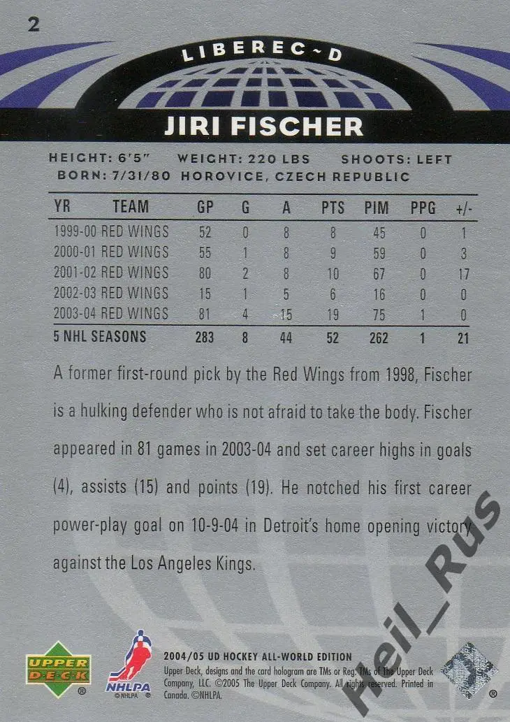 Хоккей. Карточка Jiri Fischer/Иржи Фишер (Liberec/Либерец, Детройт) НХЛ/NHL 1
