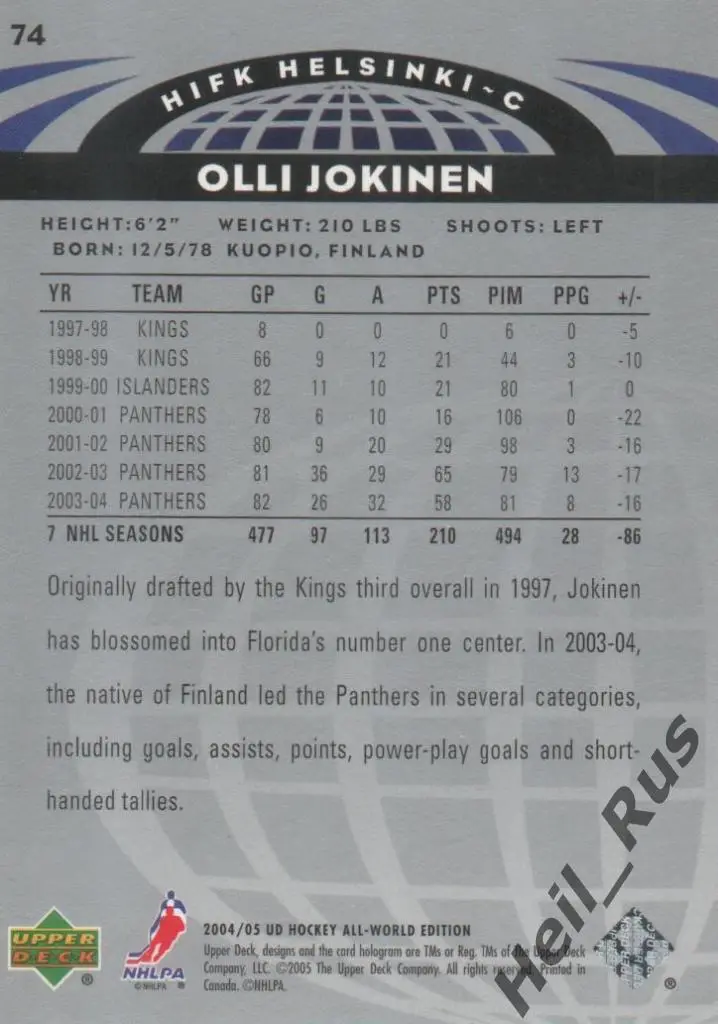 Хоккей Карточка Olli Jokinen/Олли Йокинен (HIFK Helsinki/ХИФК Хельсинки) НХЛ/NHL 1