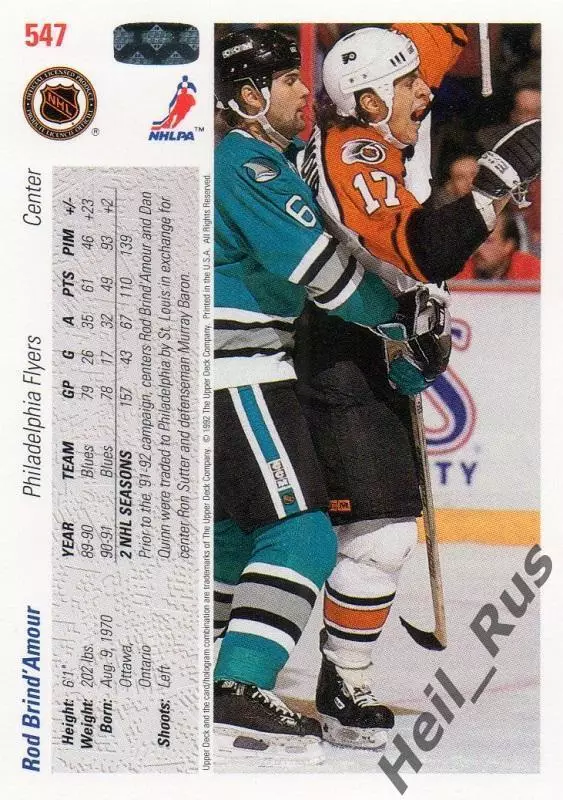 Карточка Rod Brind'Amour/Род Бриндамор (Philadelphia Flyers/Филадельфия) NHL/НХЛ 1