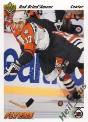 Карточка Rod Brind'Amour/Род Бриндамор (Philadelphia Flyers/Филадельфия) NHL/НХЛ