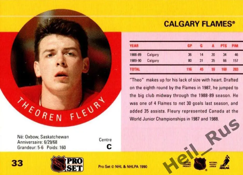 Хоккей; Карточка Theoren Fleury/Теорен Флери (Calgary Flames/Калгари) НХЛ/NHL 1