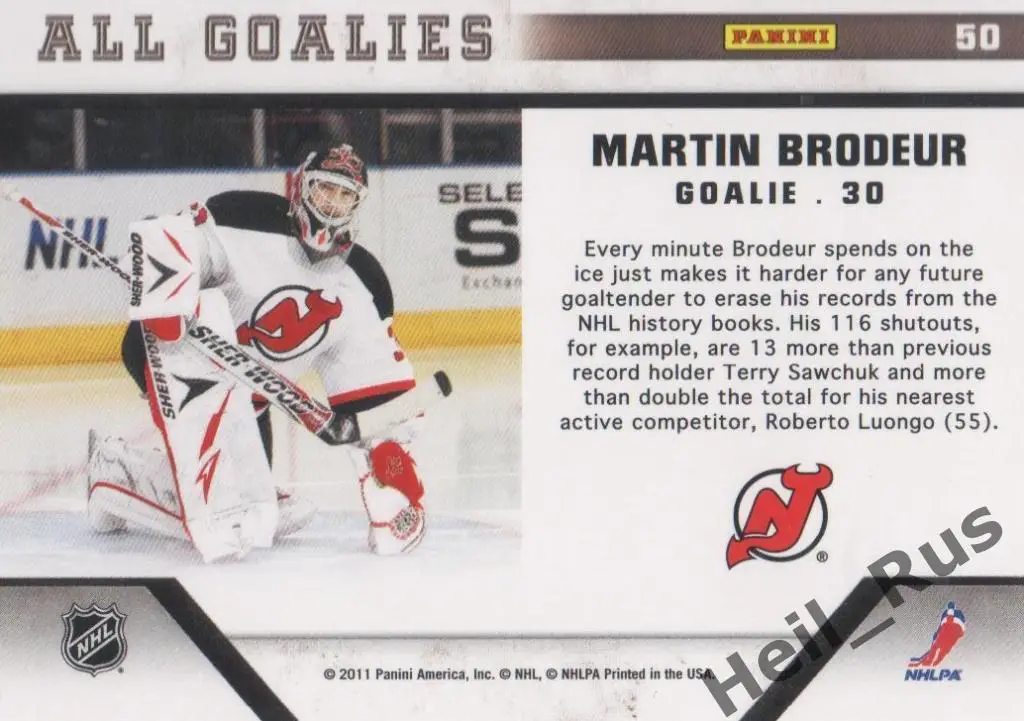 Карточка Martin Brodeur/Мартин Бродер (New Jersey Devils / Нью-Джерси) НХЛ/NHL 1