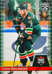 Хоккей. Карточка Степан Фальковский Ак Барс Казань КХЛ/KHL сезон 2025/26 SeReal
