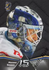 Хоккей. Карточка маска Михаил Бердин (ХК Сочи) КХЛ/KHL сезон 2022/23 SeReal