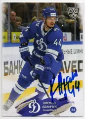 Хоккей. Карточка автограф Кирилл Адамчук (Динамо Москва) КХЛ/KHL 2024/25 SeReal