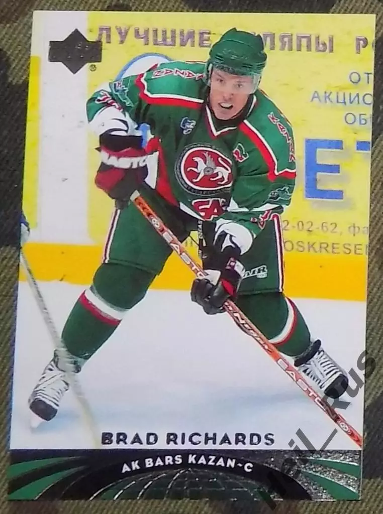 Хоккей. Карточка Brad Richards/Брэд Ричардс (Ак Барс Казань) НХЛ/NHL 2004-05