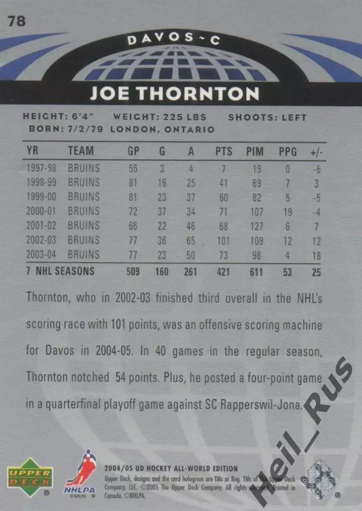 Хоккей. Карточка Joe Thornton/Джо Торнтон (HC Davos/ХК Давос) НХЛ/NHL 2004-05 1